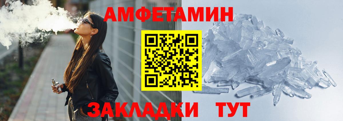 АМФ 98%  Вход с VPN  Асбест 