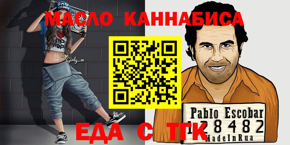 Асбест  Canna-Cookies конопля  Вход с VPN 