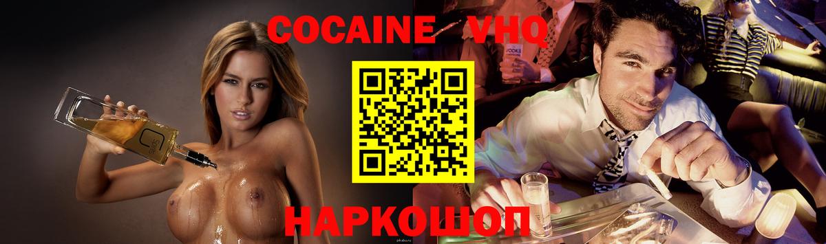 Cocaine 98% Асбест