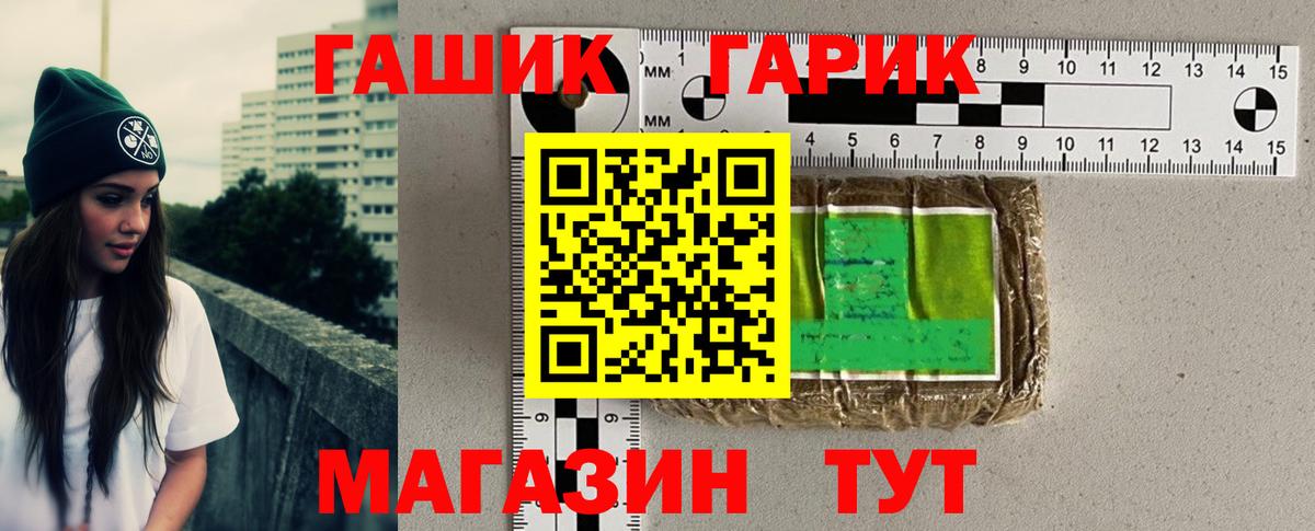 Асбест  ГАШИШ VHQ  ГАШИШ 40% ТГК  Вход с VPN 