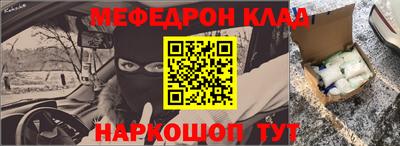 гашик Северобайкальск