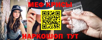 крисы Свободный