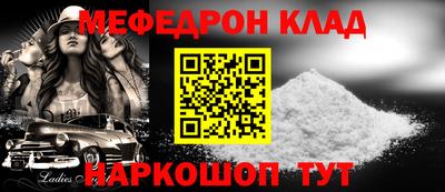 бутик Севастополь