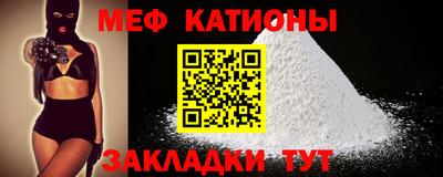 гашик Северобайкальск