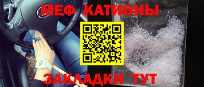 гашик Северобайкальск
