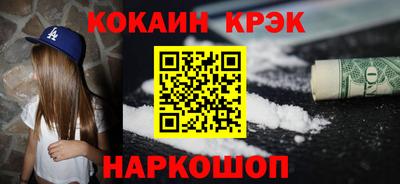 бутик Севастополь