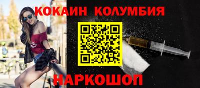 гашик Северобайкальск