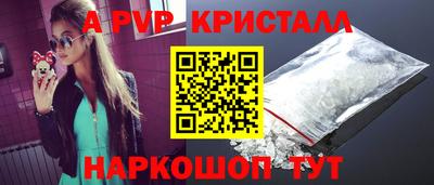 гашик Северобайкальск