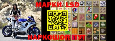 гашик Северобайкальск