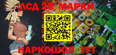бутик Севастополь
