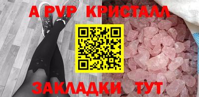 бутик Севастополь