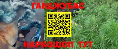 бутик Севастополь