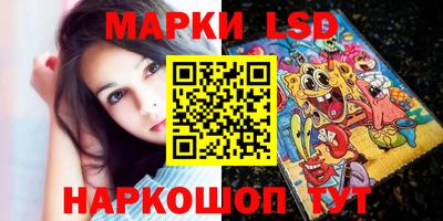 гашик Северобайкальск