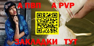 гашик Северобайкальск
