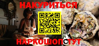 гашик Северобайкальск