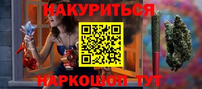 бутик Севастополь