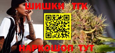 гашик Северобайкальск