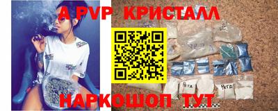 крисы Свободный