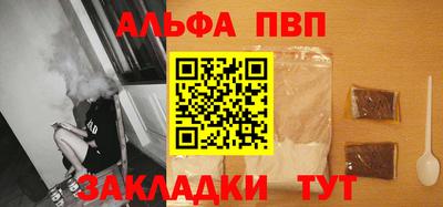 гашик Северобайкальск