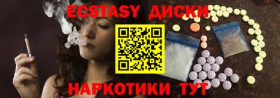 бутик Севастополь