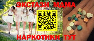 гашик Северобайкальск