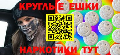 бутик Севастополь