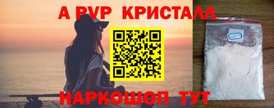 гашик Северобайкальск