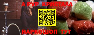 гашик Северобайкальск