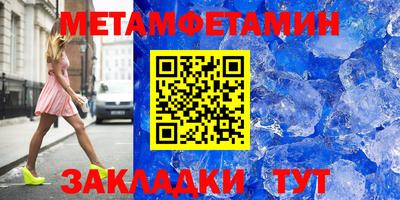 бутик Севастополь