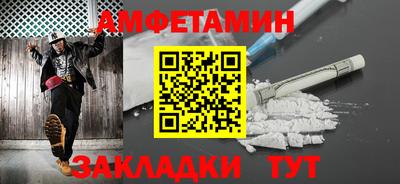 гашик Северобайкальск