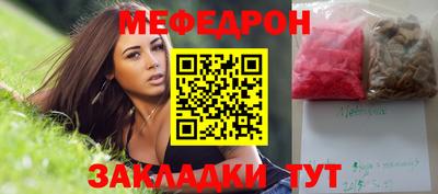 гашик Северобайкальск