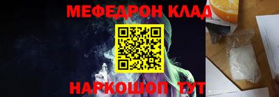 бутик Севастополь