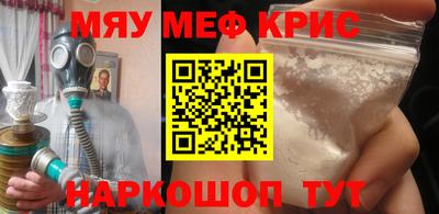 бутик Севастополь
