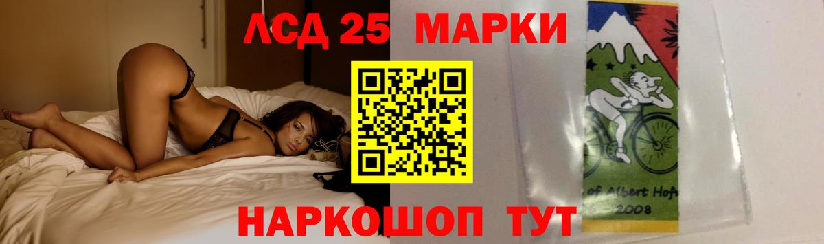 ЛСД экстази кислота  Лсд 25 экстази кислота  Асбест  Вход с VPN 