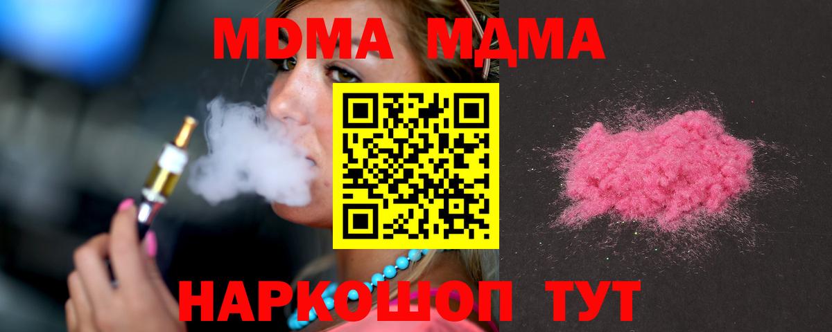 MDMA VHQ Асбест