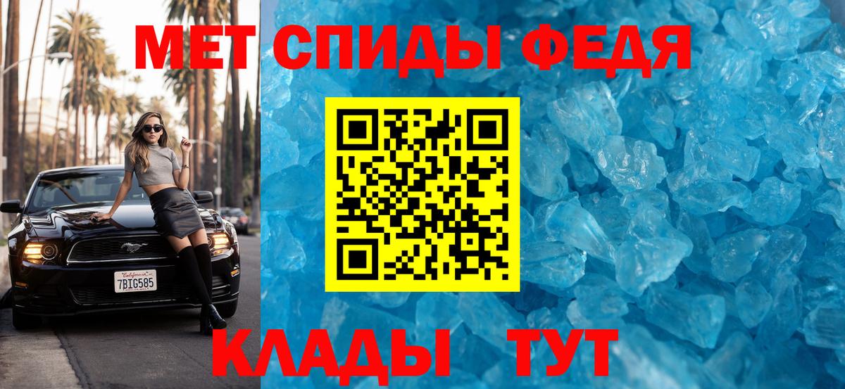 Метамфетамин Methamphetamine Асбест