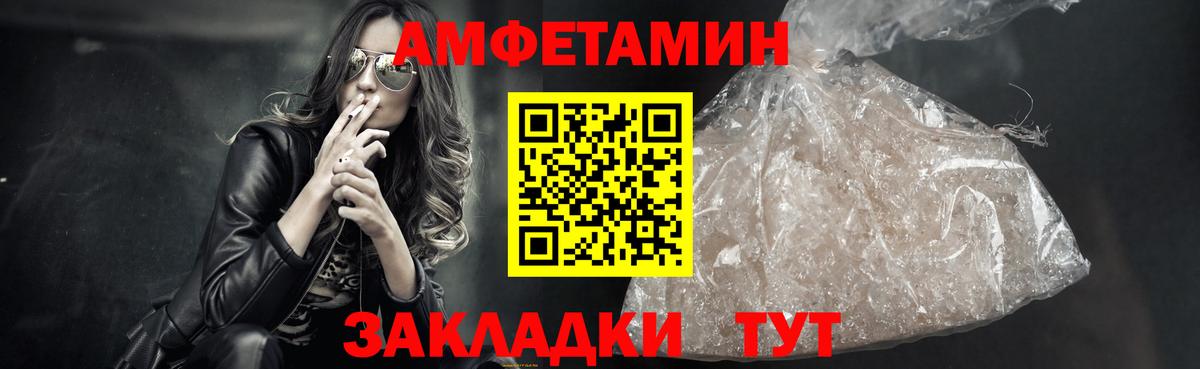 Асбест  Первитин Декстрометамфетамин 99.9%  Первитин  Вход с VPN 