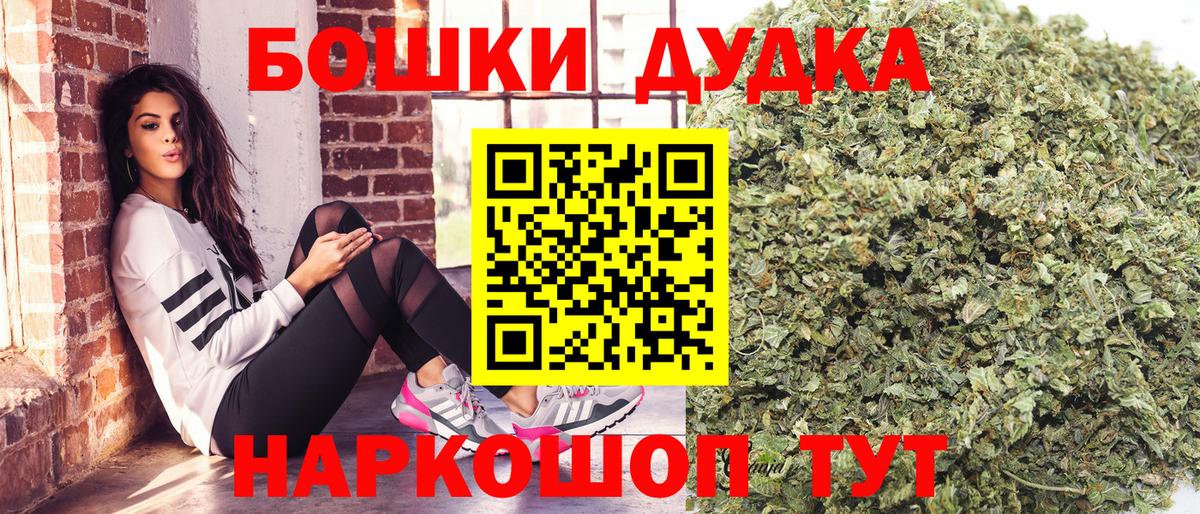 Канабис OG Kush  Бошки Шишки AK-47  Вход с VPN  Асбест 